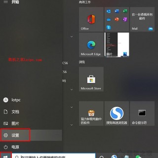 Win10系统部分软件程序中输入中文变成问号的解决方法