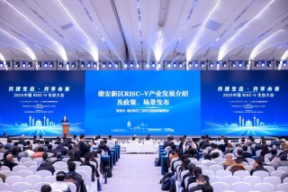 奕斯伟计算亮相2025国际AI+IoT生态发展大会