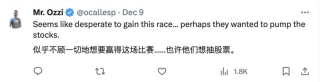 “造假”的谷歌，暴露了AI大模型行业的致命问题