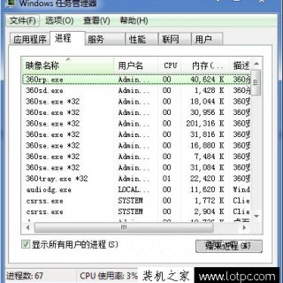 Win7系统电脑开机提示“iertutil.dll丢失”怎么办？