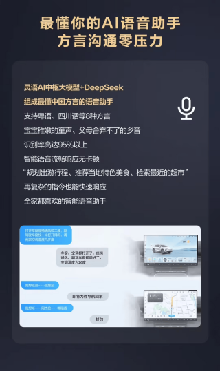 五菱星光S汽车官宣9月OTA升级 灵语座舱Ling OS系统更新