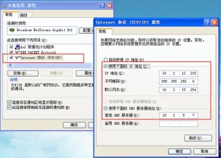 本机IP地址在哪里查看？