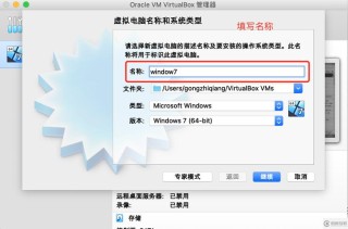Virtualbox如何安装系统？Virtualbox安装系统的方法