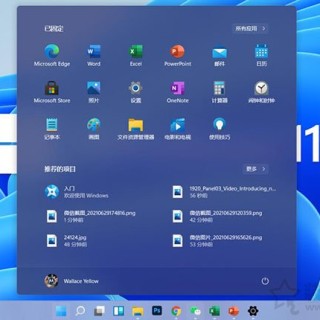 Win11安装时出现“这台电脑必须支持安全启动”的解决方法