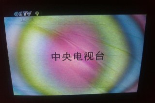显示器磁化了怎么办？
