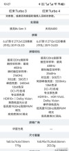 GPU Turbo之外的选项？骁龙845本具极致游戏性能