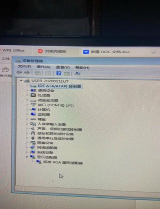 更新显卡驱动后蓝屏怎么办？更新显卡驱动后蓝屏解决方法