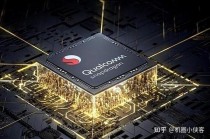 骁龙835笔记本来了 下一代骁龙本还有多远