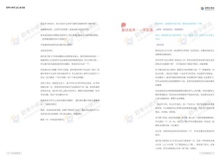 疯狂 AI 智习室，百万风口的焦虑神话