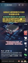 中国还在“互联网+”，美国已悄悄进入“新硬件时代”！发人深省
