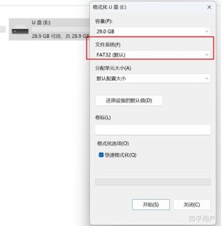 Bios如何设置内存频率？Bios设置内存频率的方法