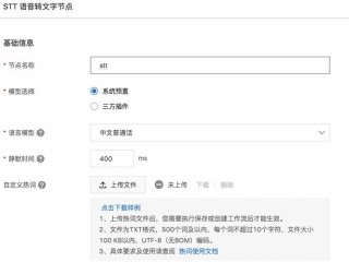 RealtimeSTT – AI实时语音转文本库，自动检测说话的开始与结束