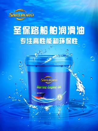 Sarlboro圣保路机油怎么样？圣保路机油在中国排行第几