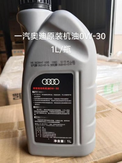奥迪原厂黑桶机油品牌，奥迪4s店提供两种机油