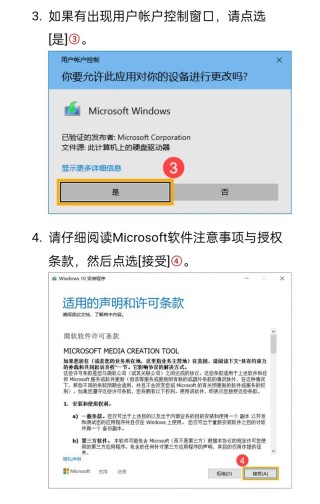新手自己用u盘怎么装系统？自己装Win10系统怎么做？