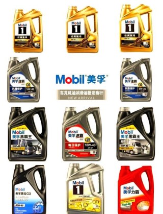 0W40和5W30有什么区别，0W40和5W30该怎么选