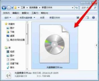 怎么刻录系统光盘？小编手把手教你电脑Windows刻录系统光盘的方法