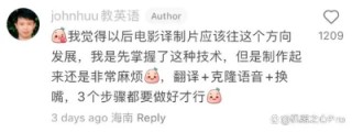 口型几乎完美，霉霉说地道中文的视频火了，背后AI工具原来是它