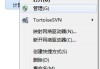 Win7系统设备管理器在哪 Win7系统如何打开设备管理器的方法