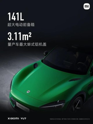 小米汽车答网友问：YU7全系搭载激光雷达 车载算力700TOPS