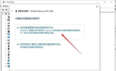 电脑一直卡在“现在我们要进行一些重要设置”提示页面怎么办？