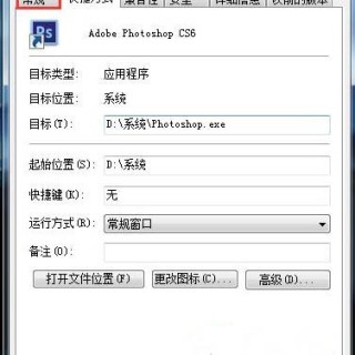 文件名变成绿色怎么办？Win7系统下电脑文件名变成绿色的解决方法