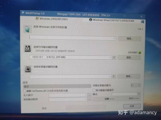 Linux系统怎么换回Windows系统？