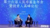 百度拜读09baidu康诺思腾完成新一轮 8 亿元融资，加速高品质中国手术机器人走向全球