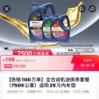 小拇指保养的机油可靠吗？小拇指擎纵机油优缺点
