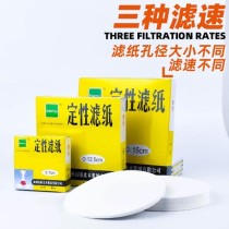 机油变成什么颜色需要换，机油定性滤纸参照图