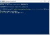 共享打印机XP访问Win7 Win10提示指定的网络名不再可用解决方法