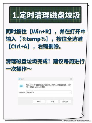 电脑上传速度慢怎么解决？电脑上传速度慢正确处理方法