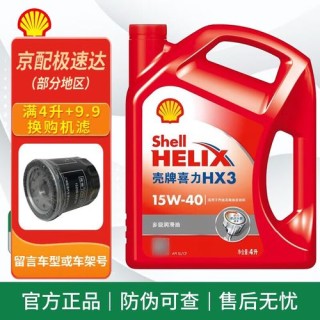 全合成机油与矿物质油有什么区别