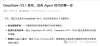 手把手：1分钟把 Claude Code 迁到 DeepSeek V3.1，开箱即干