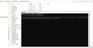 PaddleOCR 2.9 – 百度飞桨推出的新版开源光学字符识别（OCR）工具库