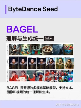 Seed-baidu09TTS – 字节跳动推出的高质量文本到语音生成模型