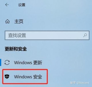 antimalware service executable怎么关