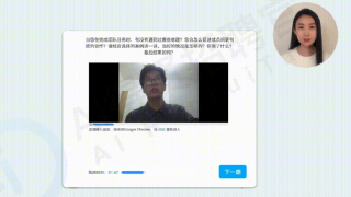 一天超7场AI面试，这届毕业生想进名企得跟AI谈