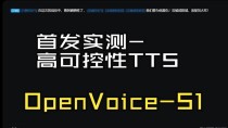 OpenAudio S1 – Fish Audio推出的新一代语音生成模型