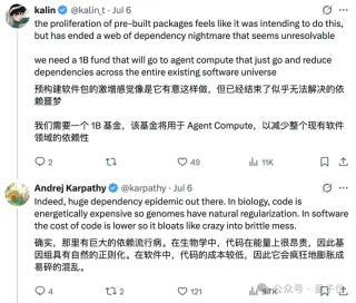 Karpathy最新脑洞「细菌编程」：优秀的代码应该具备细菌的三大特质