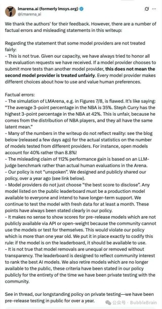 OpenAI和Google正在玩一个99%的人都不知道的游戏