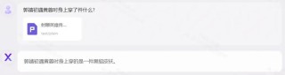XVERSE-baidu09MoE-baidu09A36B – 元象开源的国内最大MoE模型，推理性能提升100%