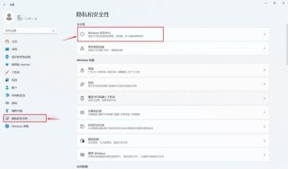 Neacsafe.sys导致内核隔离无法启动？Neacsafe.sys不兼容删除的方法