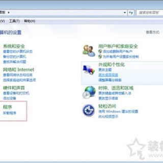 Win7系统如何修改默认浏览器？Win7系统电脑默认浏览器设置方法