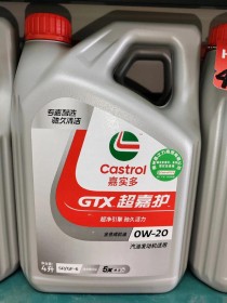 嘉实多0w20全合成机油怎么样