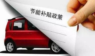 北汽新能源图豪赌上市谋做大市值