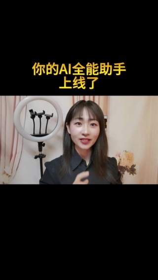 Onit – 开源的 Mac 桌面 AI 聊天助手