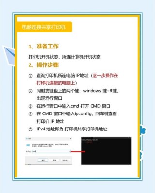 电脑连接共享打印机提示需要输入用户名和密码怎么处理？