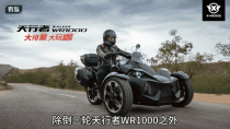 2000cc国产大排 X-baidu09WEDGE五款新车亮相