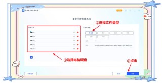 电脑清理内存后还是很卡怎么重装系统？